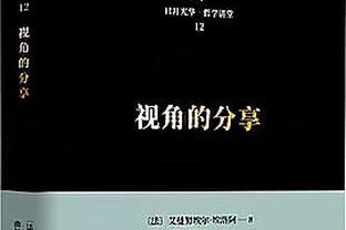 太阳报：一名顶级球员涉嫌逃税但企图匿名，未来周后将被曝光身份